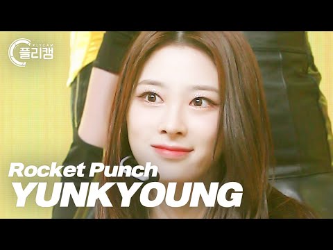 플리캠 4 K Rocket Punch YUNKYOUNG CHIQUITA (로켓펀치 윤경 직캠) l Simply K Pop CON
