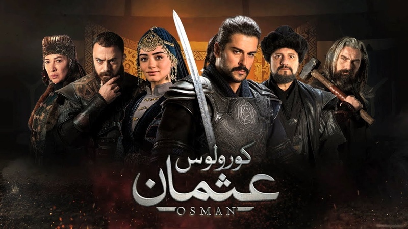 Kurulus Osman Urdu,