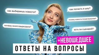 ПОЗАВЧЕРАШНИЕ НОВОСТИ: Вопрос – ответ: Откуда берутся художники. НЕВОШЕДШЕЕ С ЯЩУК И ЖИДКОВСКИМ
