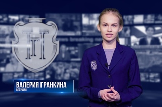 Новости третьего модуля - 2018