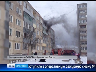 В Рыбинске горел многоквартирный дом: есть пострадавшие