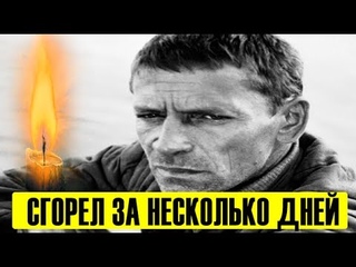 Таких актеров, как Валерий Приемыхов, единицы: сгорел за несколько дней!