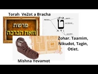 Torah chapter VeZot a Bracha. Mishna Evamot. Zohar: Taamim. Nikudot. Tagin. Otiyot/