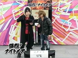 Bakuretsu! Nightmare II 15 - Part 1