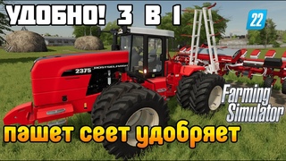 В помощь фермеру! Посевной комплекс 3 в 1 Бригада фермеров ДНО Farming Simulator 22 Бухалово
