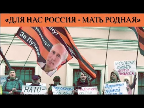 Для нас Россия мать