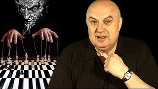 Школа КОБ - Откуда появились мировые КУКЛОВОДЫ
