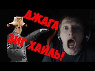 Vjlink RAGE топ нервы лучшее - ДЖАГА ЗИГ ХАЙЛЬ!