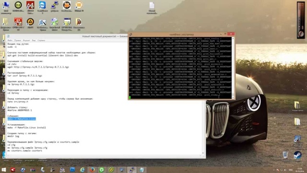 Настрока 3proxy на базе Ubuntu