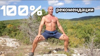 ВЫЛЕЧИТЬ ПРОСТАТИТ 100% Золотые Правила О КОТОРЫХ НЕ РАССКАЖУТ ВРАЧИ!