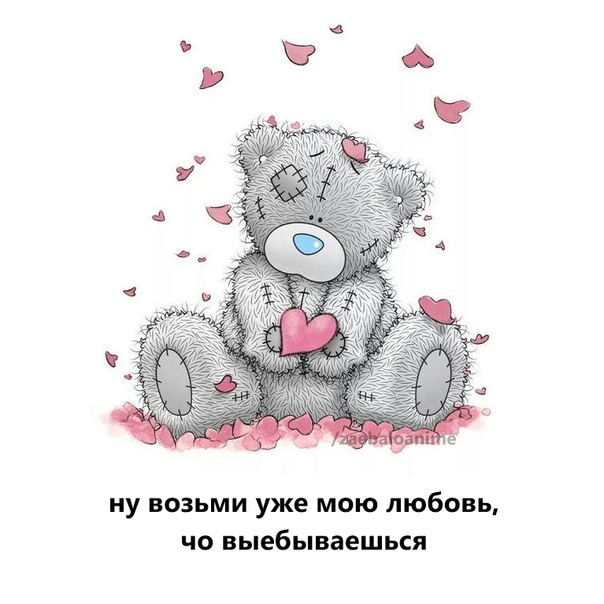 Картинка тедди мишка