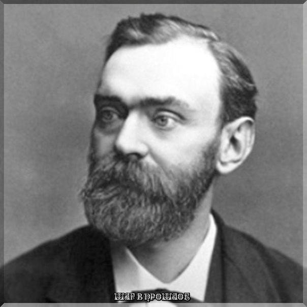 Альфред Нобель (1833 - 1897) Впервые начавший использовать нитроглицерин в своем изобретении динамита, Нобель подарил миру первое серийное использование смертельных взрывчатых веществ.