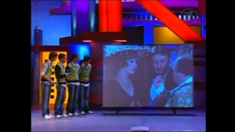 КВН 2005 1, 2 ПЛ Озвучка