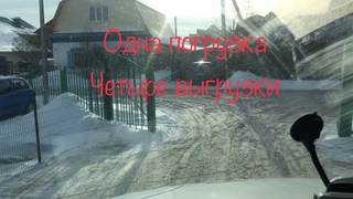 Продолжаю работать по городу
