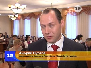Аккредитация экскурсоводов в Марий Эл
