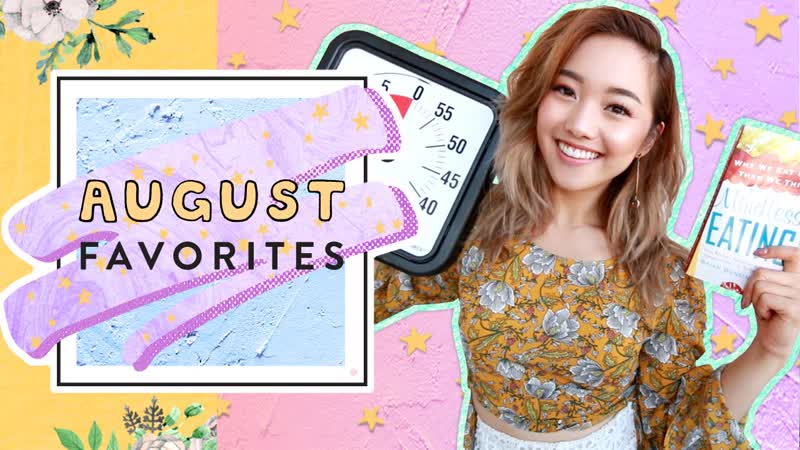 August Favorites