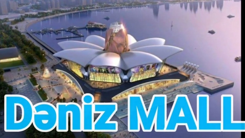 Dəniz