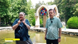 #Кисловодск #НациональныйПарк #Видеоэкскурсиидляглухихлюдей