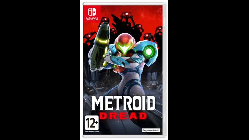 Metroid Dread проходим на Nintendo Switch Ч.