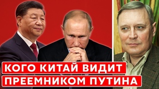 Экс-премьер России Касьянов. Реакция Путина на наступление ВСУ, китайцы заселяют Россию, казна пуста