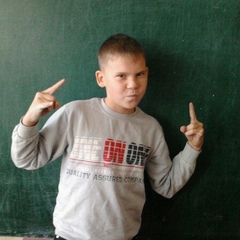 Богдан Левков