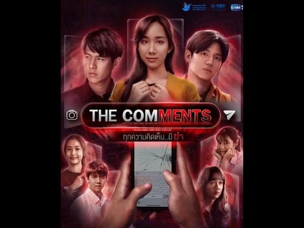 THE COMMENTS ท กความค ดเห น ม ฆ า INTRO OPENING X END CREDIT ORIGINAL