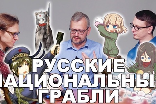 АНТИНАРОДНАЯ ИРРЕДЕНТА | Сергей Сергеев