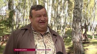 Томские лесники отметили профессиональный праздник