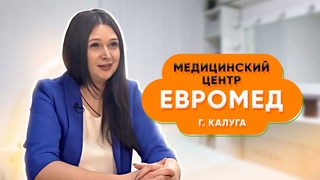 При помощи купонов мы заполняем свободные окна, обновляем базу и получаем рекламу | Евромед в Калуге