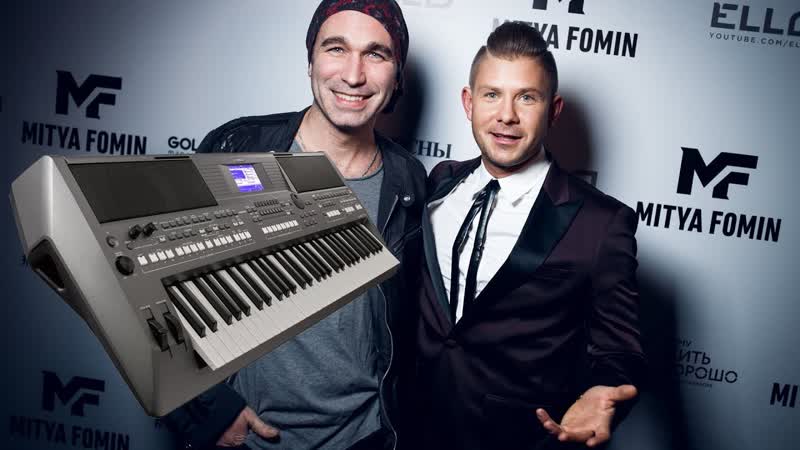 А МЫ ЛЮБИЛИ СИНТЕЗАТОР YAMAHA PSR s670