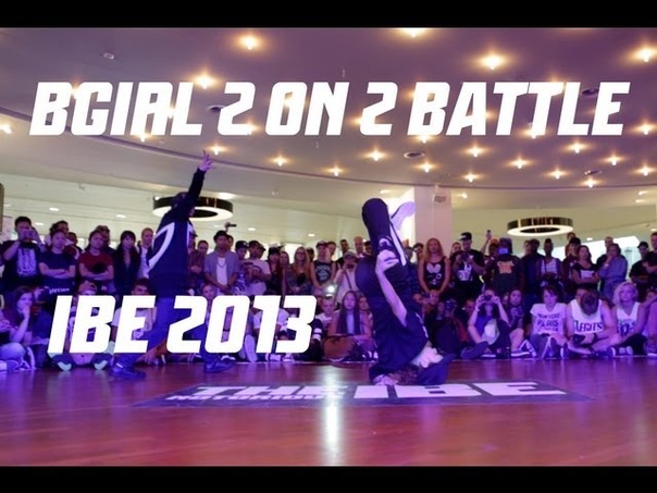 IBE 2013 2on2 BGirl Battle