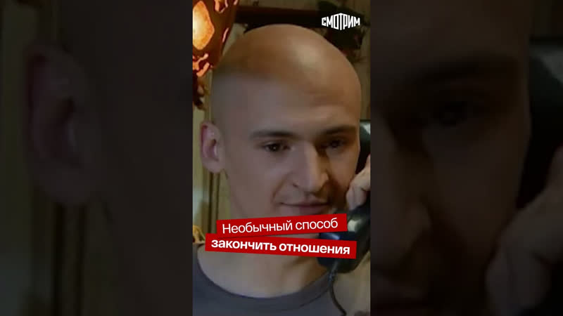 shorts СМОТРИМ Необычный способ закончить отношения, , Сериал
