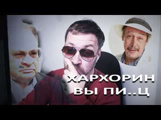 Ефремов Суд. НОВЫЙ АДВОКАТ ЕФРЕМОВА ХАРХОРИН ЗАСАДИТ ЕФРЕМОВА ЕЩЁ ЛЕТ НА 10