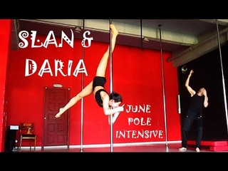 Slan SilverBullet & Daria Anufrieva -  June POLE INTENSIVE 2016