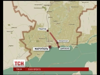 6 ОКТЯБРЯ 2014 г. ТСН - МАРИУПОЛЬ НЕ ПОПАДЁТ в БУФЕРНУЮ ЗОНУ