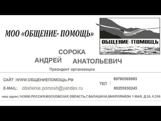 пусть дойдёт до вышестоящих. как власти взаимодействуют с общественными организациями.