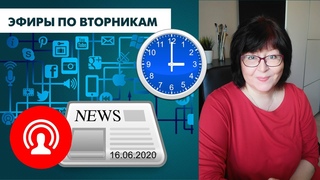 💥 Новости соцсетей за неделю.
