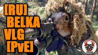 DayZ - RU BELKA-VLG PvE 4- часть