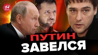 Путин потребовал немедленных ответов от врачей. Врачи немедленно были оповещены об этом и послали пу