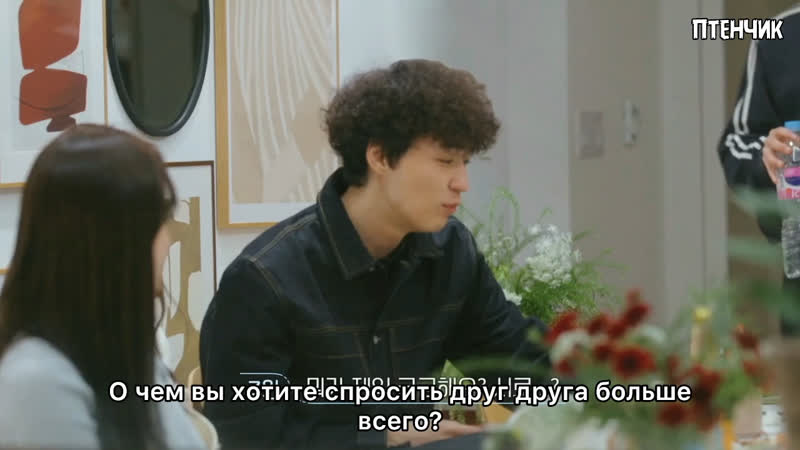 Обмен любовью 3 3, Часть