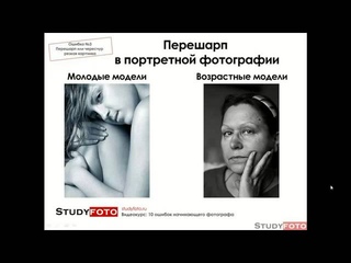 Перешарп на фотографии