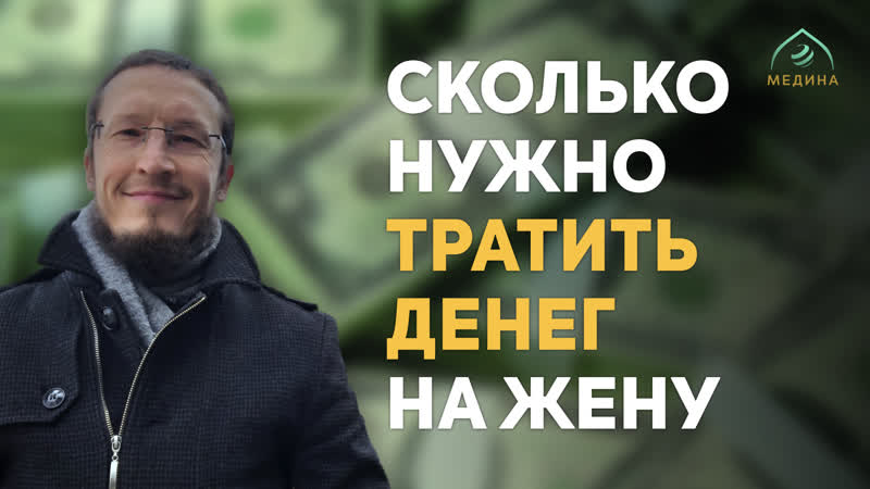 Хорошее отношение к