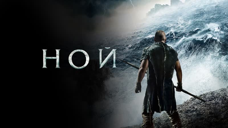 Ной белая