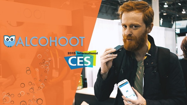 CES 2015: Alcohoot это как fitbit для