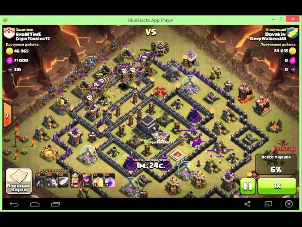 3 Star Attack on MAX TH9 with