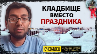 Снежный плен – неожиданная трагедия