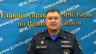 Соблюдайте требования пожарной безопасности! Берегите себя и своих близких!