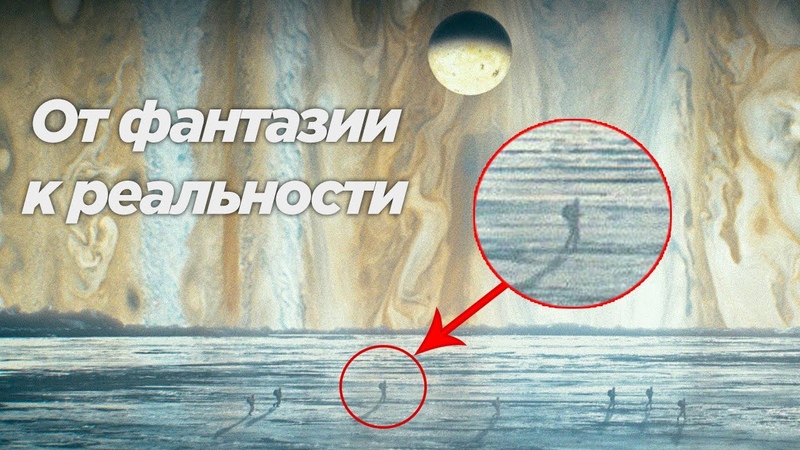 Разбор короткометражного фильма Странники (