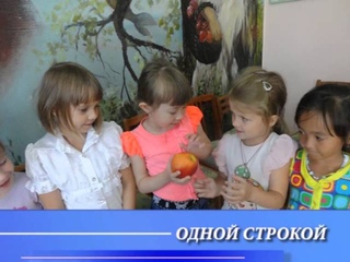 Обзор 19 августа